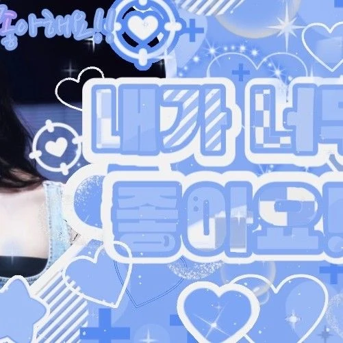 Top Photo Full of Ahyeon (BABYMONSTER) Love