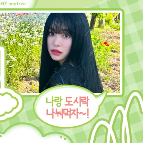 Top Photo Full of Gahyun (DREAMCATCHER) Love