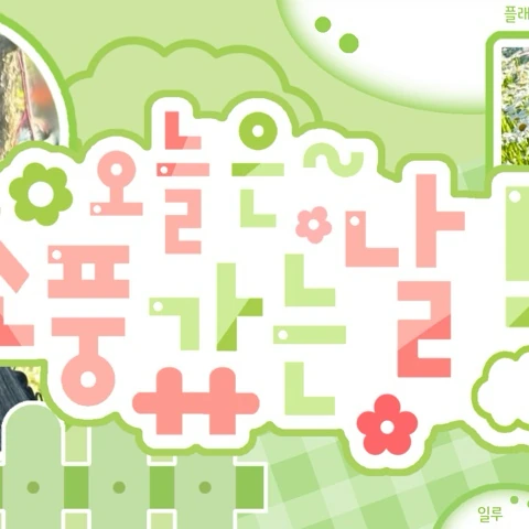 Top Photo Full of Gahyun (DREAMCATCHER) Love