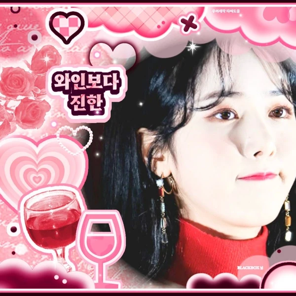 Top Photo Full of SinB (GFRIEND, VIVIZ) Love