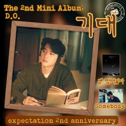 팬들이 뽑은 디오 (EXO) 최고의 순간
