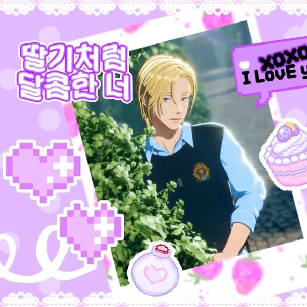 Today's Most Loved Noah (PLAVE)