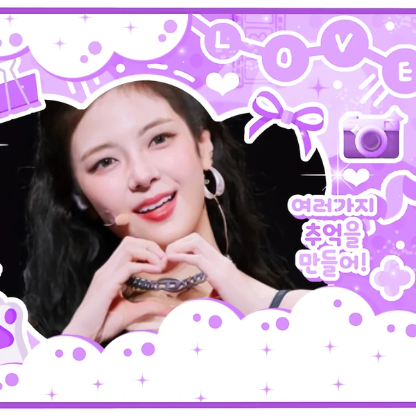 粉丝票选的Lia (ITZY)最佳瞬间