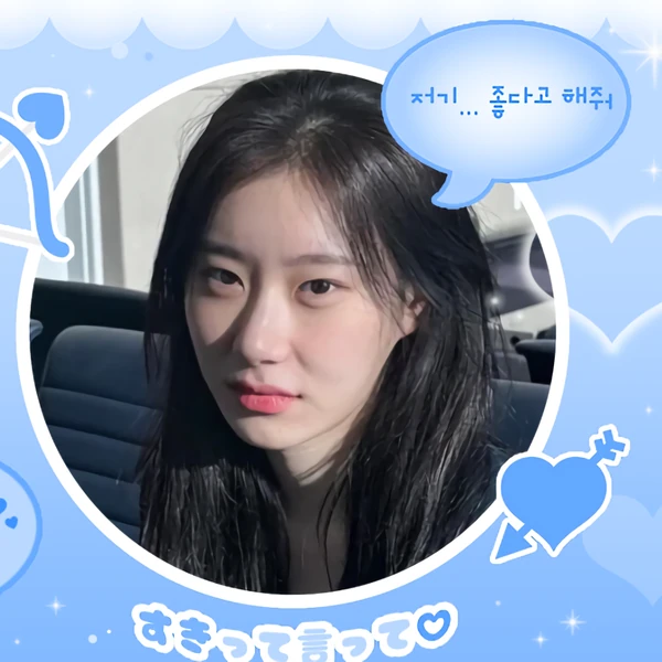 チェリョン (ITZY)への愛が詰まった人気写真