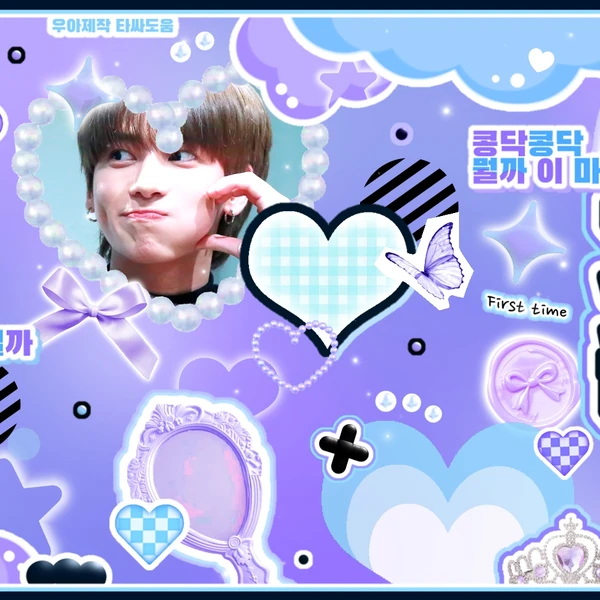 Top Photo Full of Taehyun (TOMORROW X TOGETHER) Love