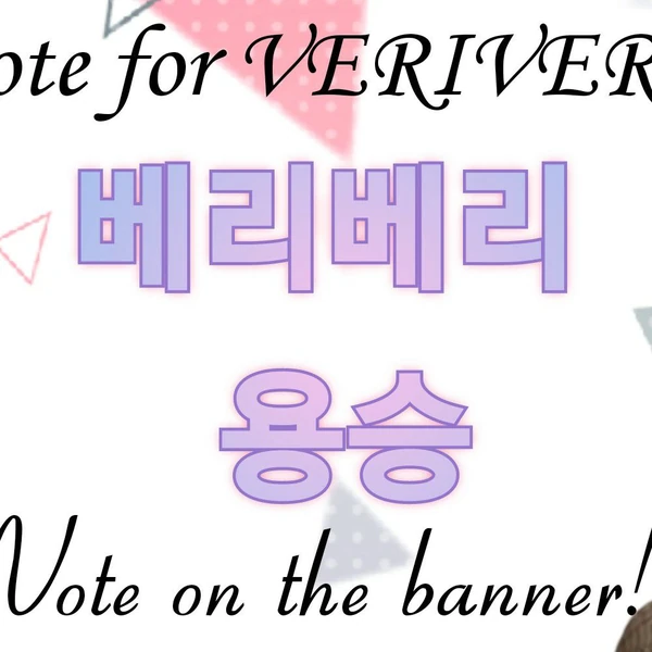 Top Photo Full of VERIVERY Love