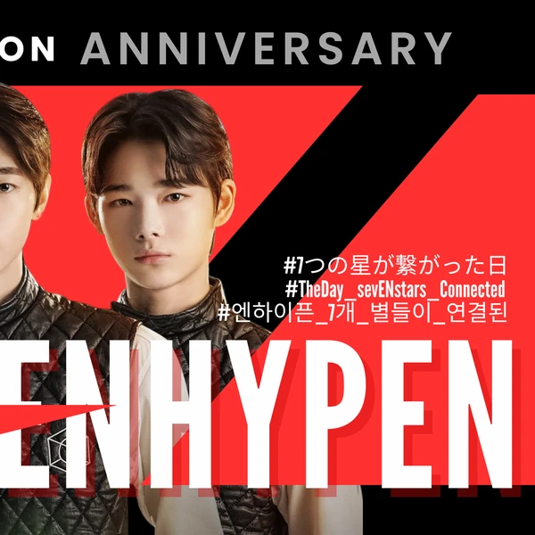 ファンが選んだENHYPEN最高の瞬間