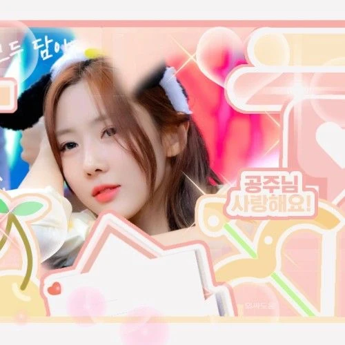 Today's Most Loved Yoohyeon (DREAMCATCHER)