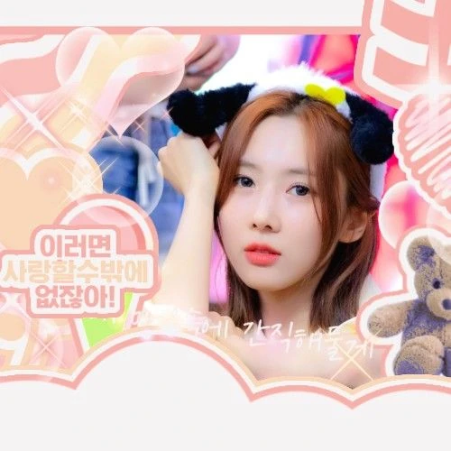 Top Photo Full of Yoohyeon (DREAMCATCHER) Love