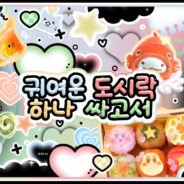rankingBanner