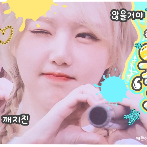 팬들이 뽑은 예린 (여자친구) 최고의 순간