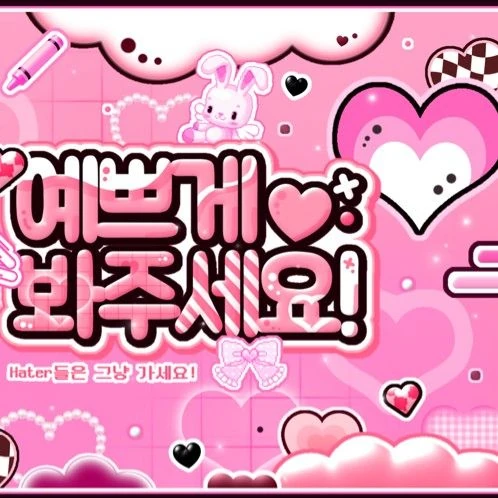 Fans' Pick: Best Moment of New (THE BOYZ)