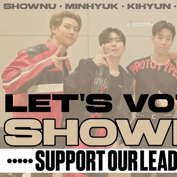 ファンが選んだMONSTA X最高の瞬間