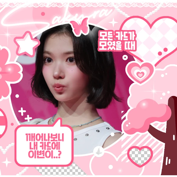 ジウ (Hearts2Hearts)への愛が詰まった人気写真