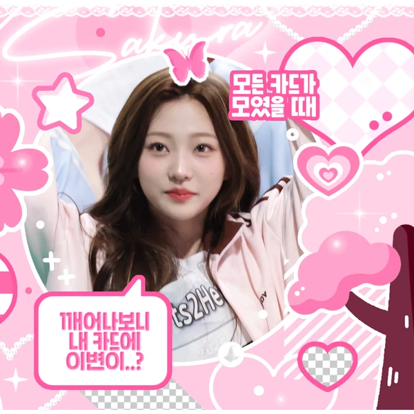 充滿粉絲愛意的Stella (Hearts2Hearts)人氣照片