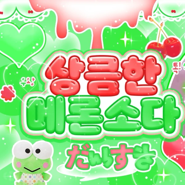 rankingBanner