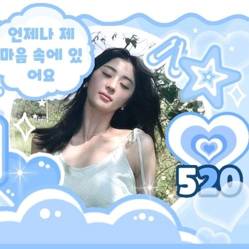 Today's Most Loved Huh Yunjin (LE SSERAFIM)