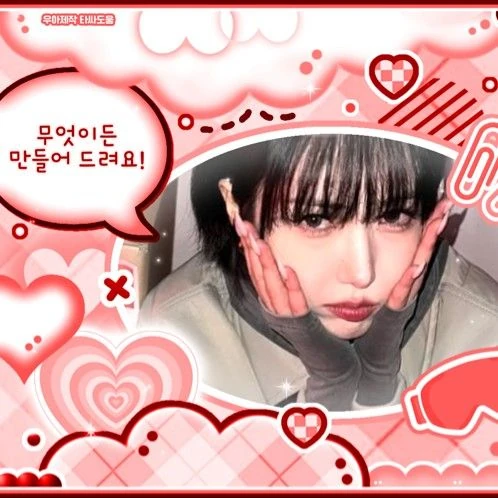 Today's Most Loved SinB (GFRIEND, VIVIZ)