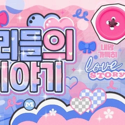 Fans' Pick: Best Moment of Yejun (PLAVE)
