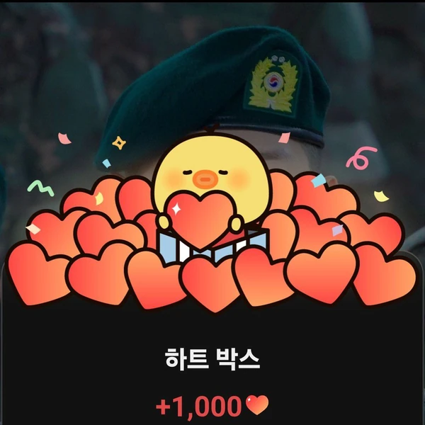 Penampilan Kim Jaehwan yang Paling Dicintai Hari Ini