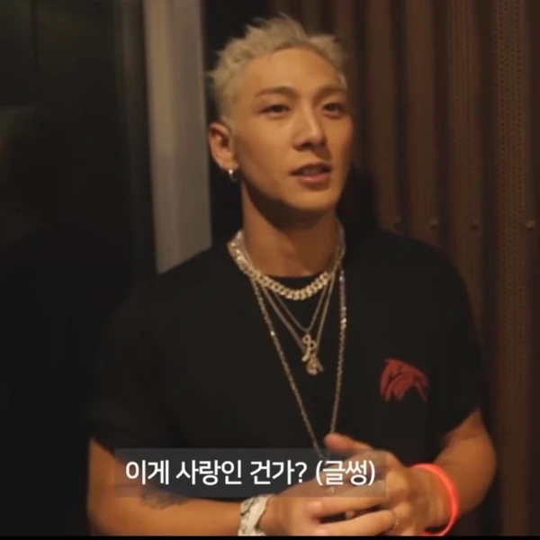 Fans' Pick: Best Moment of Baekho