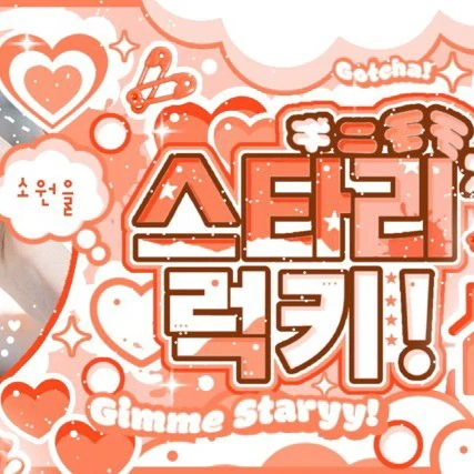 Fans' Pick: Best Moment of Soobin (TOMORROW X TOGETHER)