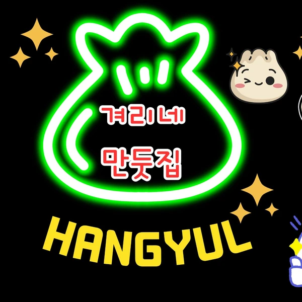 rankingBanner