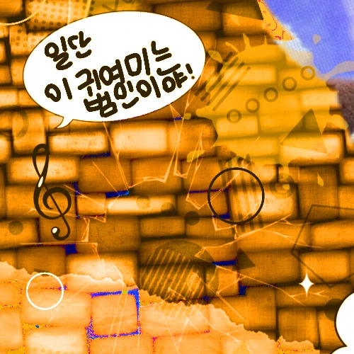 Yeonjun (TOMORROW X TOGETHER)