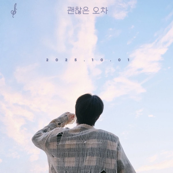 Fans' Pick: Best Moment of Kang Seungsik (VICTON)