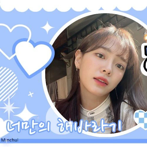 Today's Most Loved Sejeong