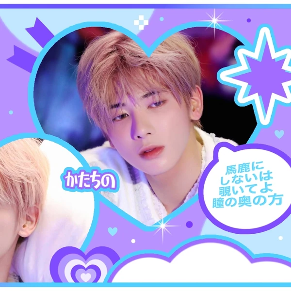 Fans' Pick: Best Moment of Taehyun (TOMORROW X TOGETHER)