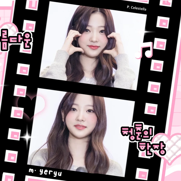 Today's Most Loved Stella (Hearts2Hearts)
