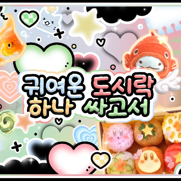 Momen Terbaik Kim Dayeon (Kep1er) Pilihan Penggemar