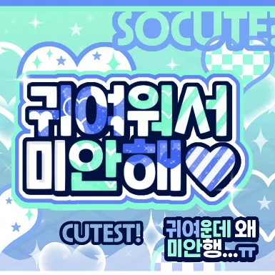 Fans' Pick: Best Moment of Kim Dongyun (DRIPPIN)