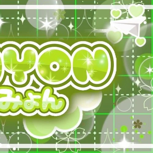 Today's Most Loved Aimyon