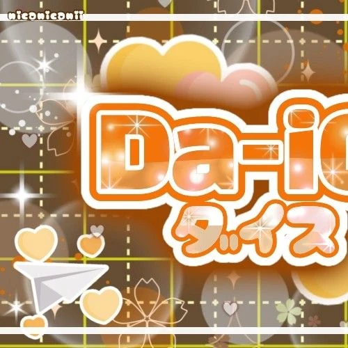 Today's Most Loved Da-iCE