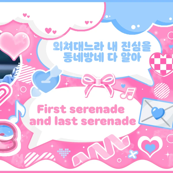 Today's Most Loved Kang Woojin