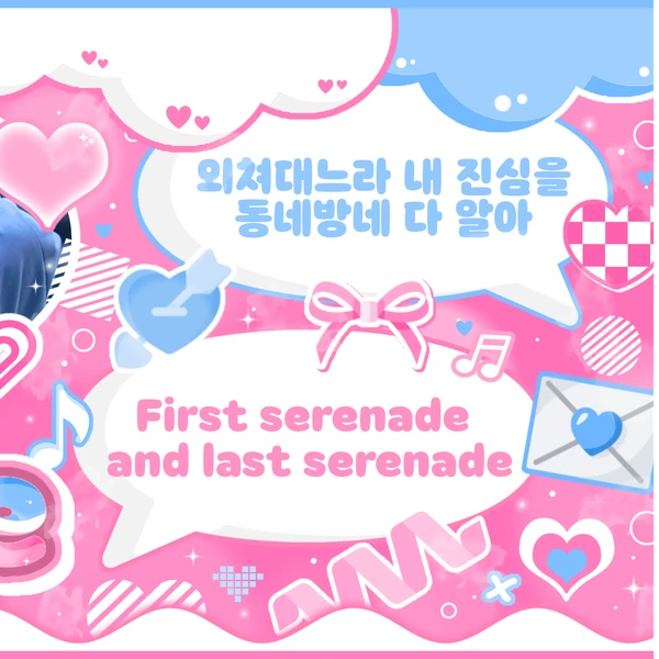 Today's Most Loved Chung Sanghyeon