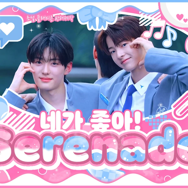 Fans' Pick: Best Moment of Chung Sanghyeon