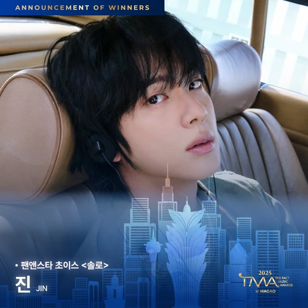Best moment chosen by Jin (BTS) fandom