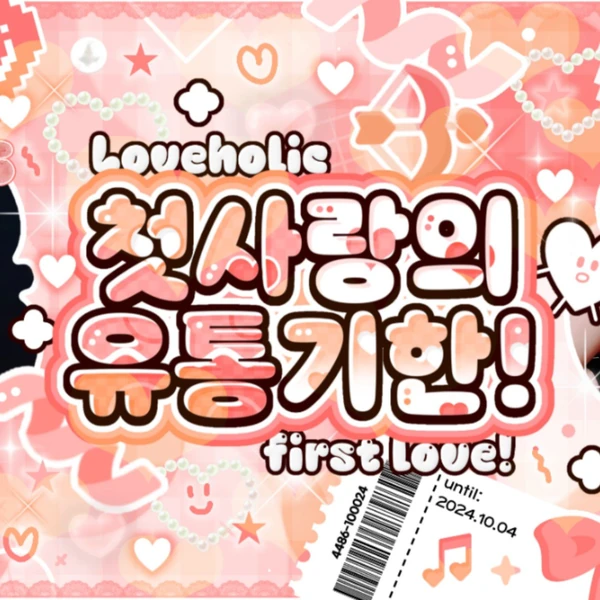 Top Photo Full of JI U (DREAMCATCHER) Love