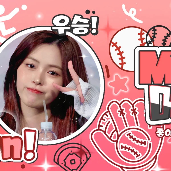 Fans' Pick: Best Moment of Ryujin (ITZY)