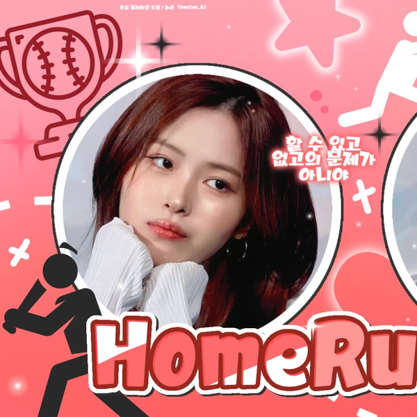 Top Photo Full of Ryujin (ITZY) Love