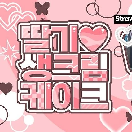 Fans' Pick: Best Moment of Ye-on (Hearts2Hearts)