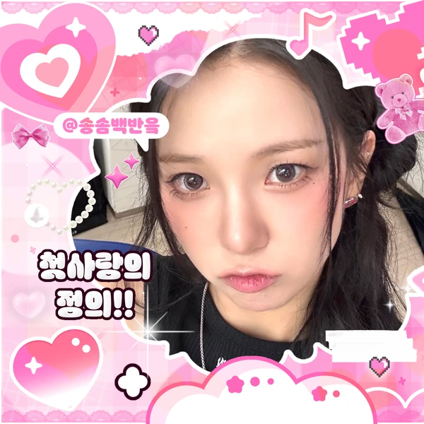 Fans' Pick: Best Moment of Choi Yujin (Kep1er)