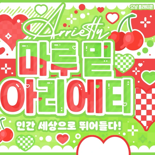 Fans' Pick: Best Moment of Yushi (NCT WISH)