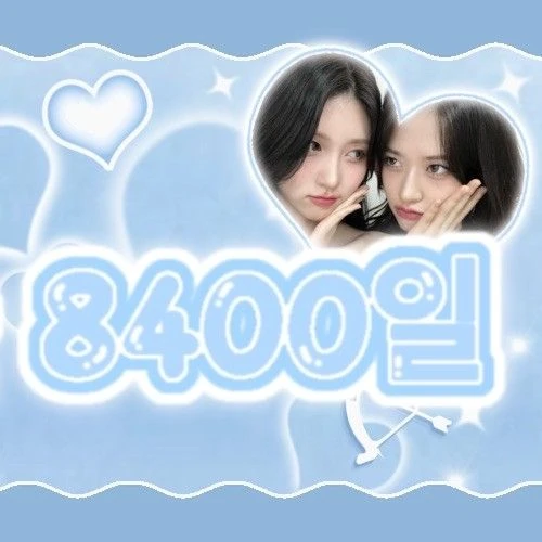 Top Photo Full of An Yujin (IVE) Love