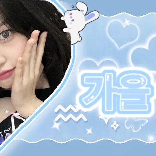 Today's Most Loved An Yujin (IVE)