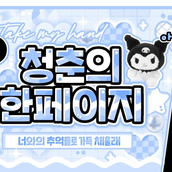 Top Photo Full of Hyojung (OH MY GIRL) Love