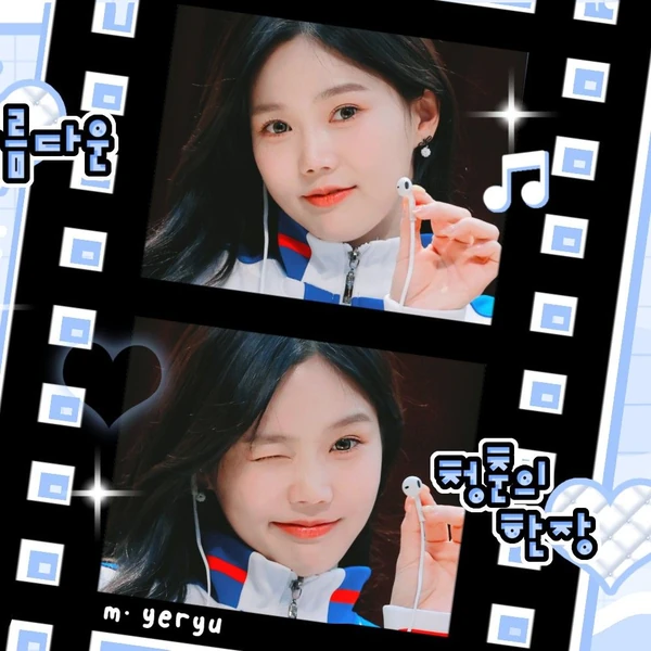 Fans' Pick: Best Moment of Hyojung (OH MY GIRL)